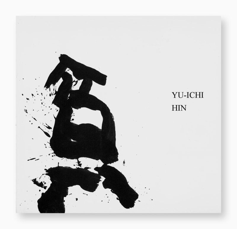 YU-ICHI, Hin : Werke 1954 bis 1982, 1995