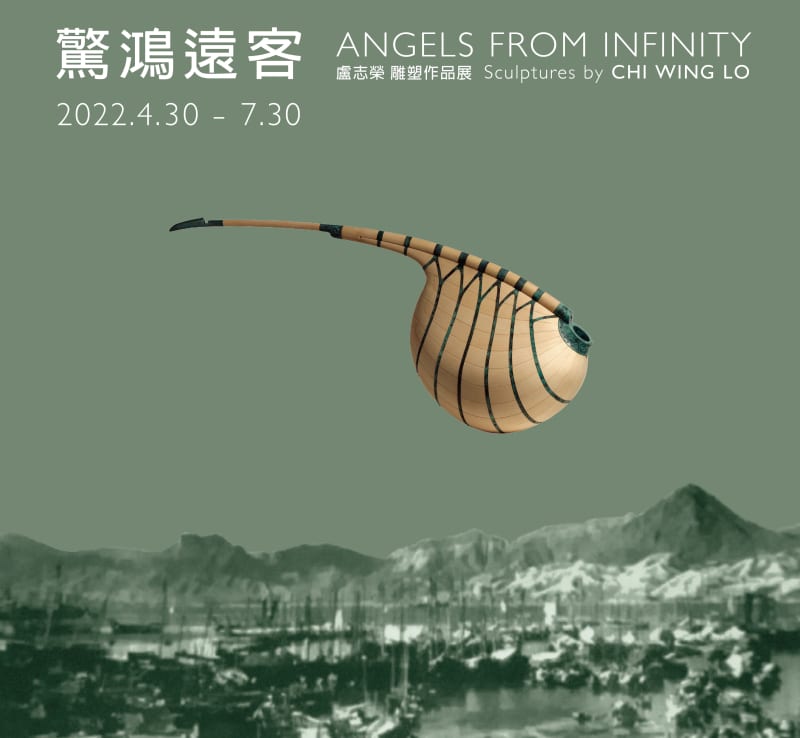 ANGELS FROM INFINITY - Sculptures by Chi Wing Lo, Kwai Fung Salone, Tai Kwun