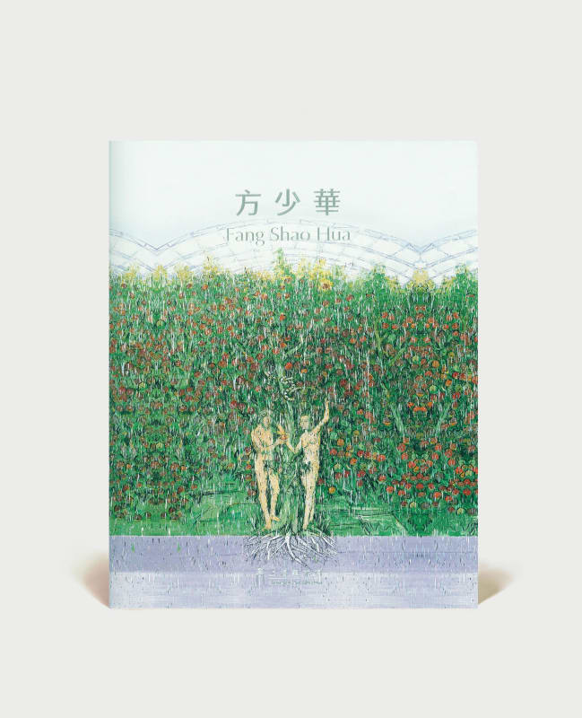 Fang Shao Hua, In Search of Harmless Apples for the Garden of Eden