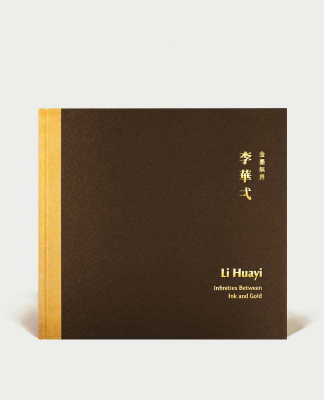 《金墨无界—李华弌金箔系列全集 2008-2021》, 作品全集