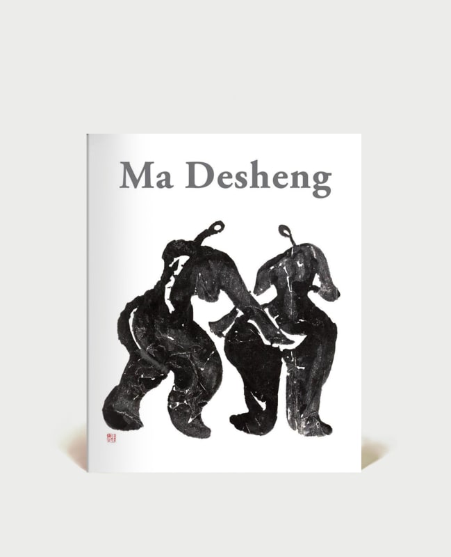 馬德升, 黑 ‧ 白 ‧ 灰