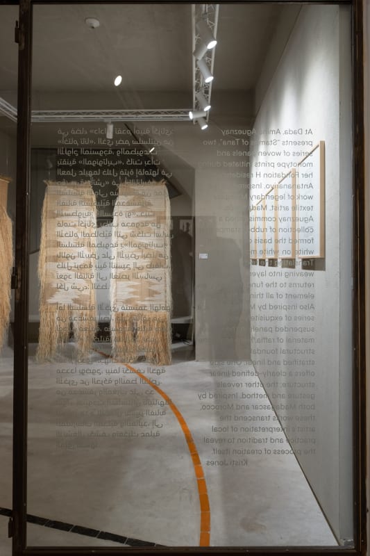 Amina Agueznay installation at Dada Space: Stamps of Tana