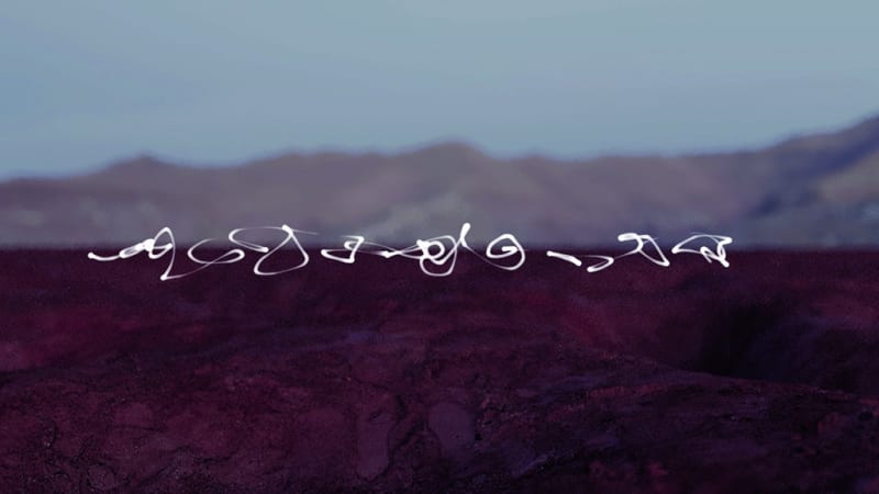 Jenna Sutela: nimiia cétii (still) (2018)