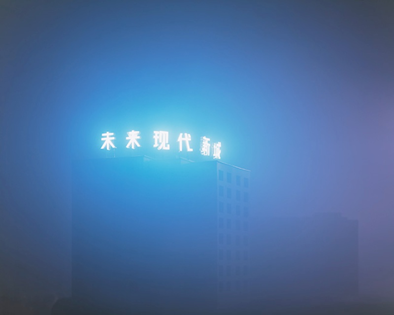 Chen Wei Future and Modern 2014, Archival inkjet print, 100 x 125cm