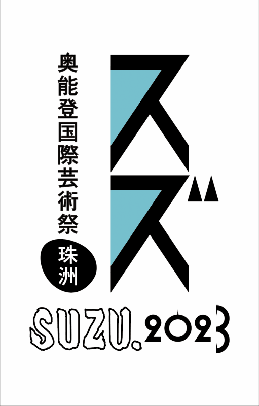 Hiraki Sawa, Tetsuya Umeda