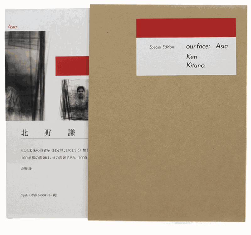 Our Face: Asia (Limited Edition) , Ken Kitano