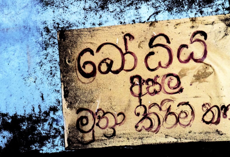 For Sale , Poornima Jayasinghe