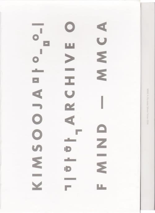 Kimsooja cover image