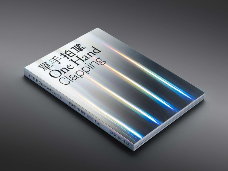 image of one hand clapping book cover