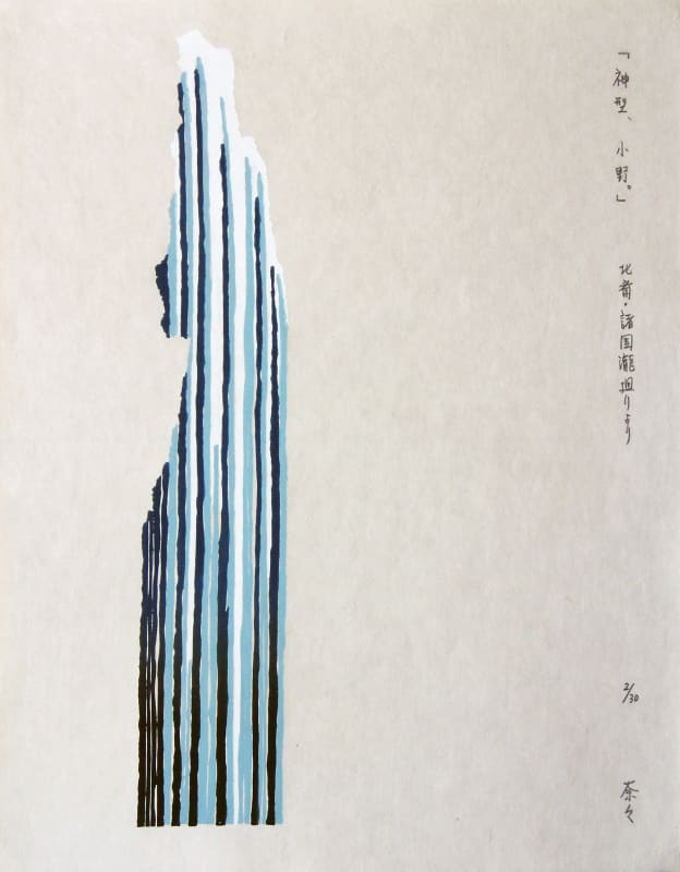 Shape of God, Ono From Hokusai