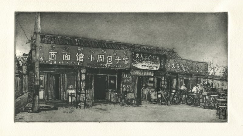 Beijing Street Cafe