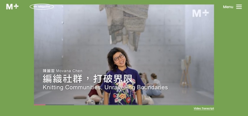 Movana Chen Knitting Shredded Books Into Participatory Art