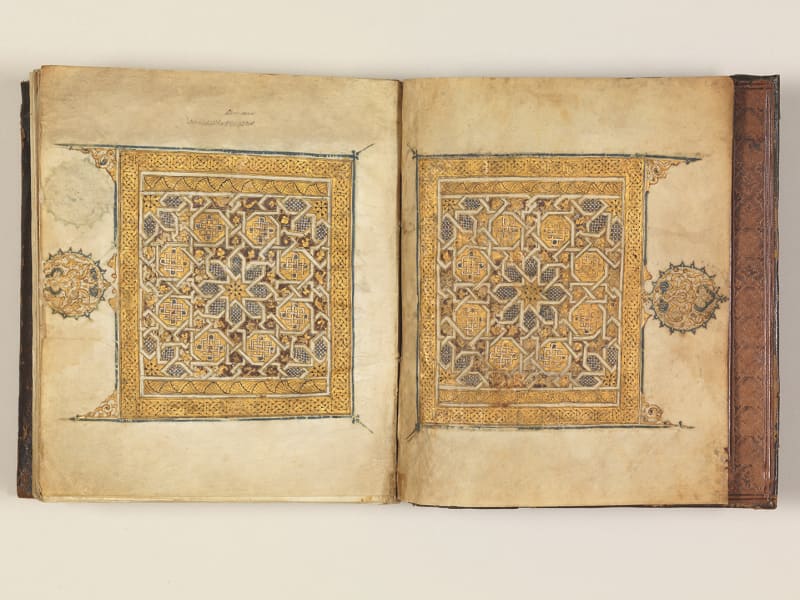 Andalusi Qur'an quarter (rub‘)