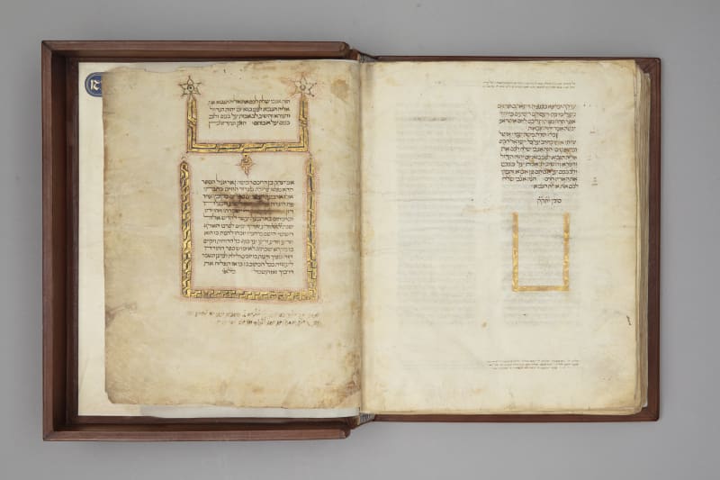 Bible, in Hebrew, From II Kings to Malachi With Masora Magna and Parva, lluminated  Manuscript on Vellum 