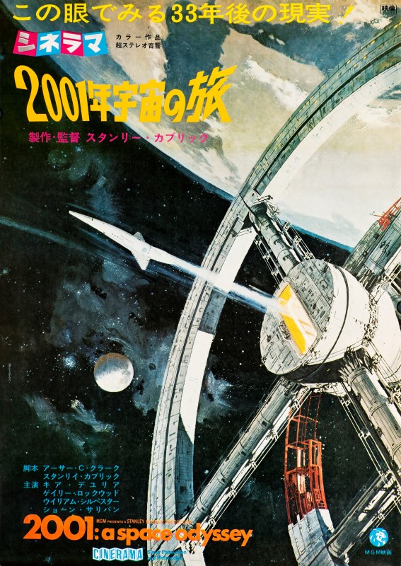Robert McCall, 2001: A Space Odyssey, 1968