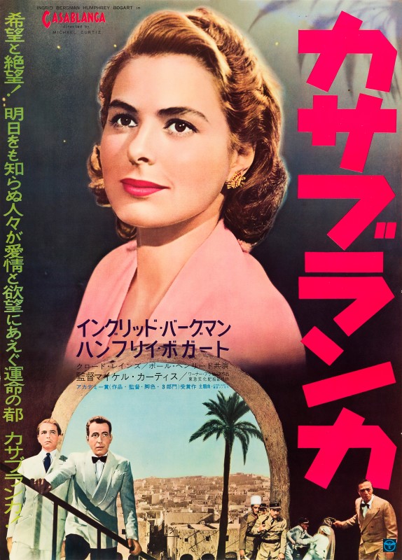 Casablanca, 1962 Re-release