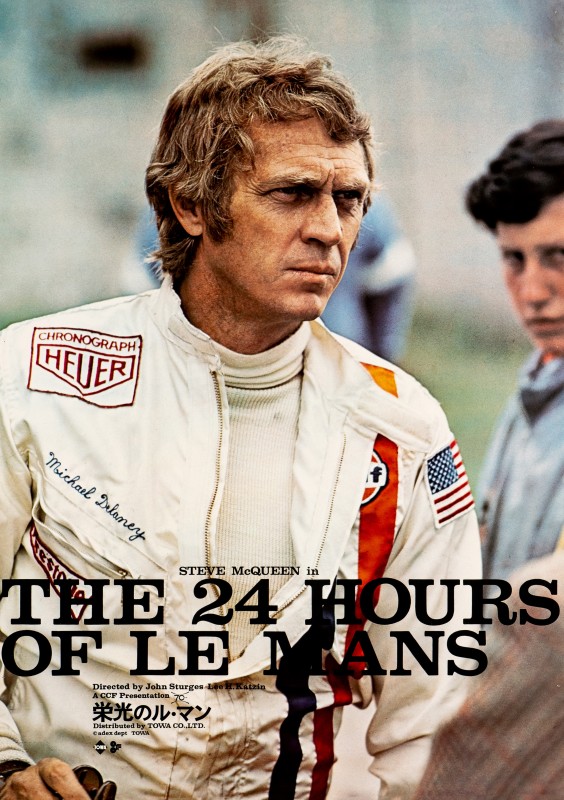 Le Mans, 1971