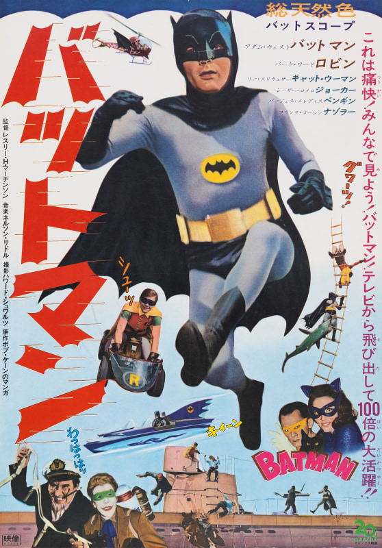 Batman, 1966