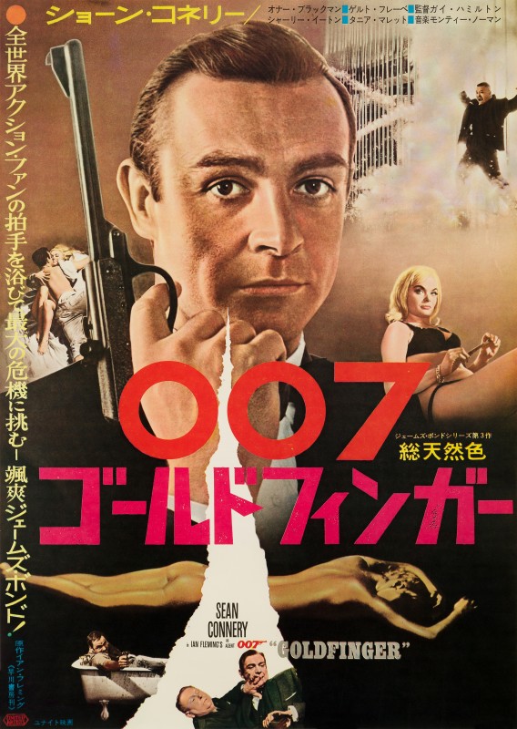 Goldfinger, 1965