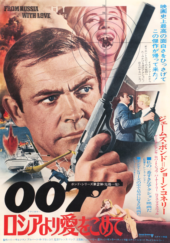 From Russia With Love, 1972 Re-Release