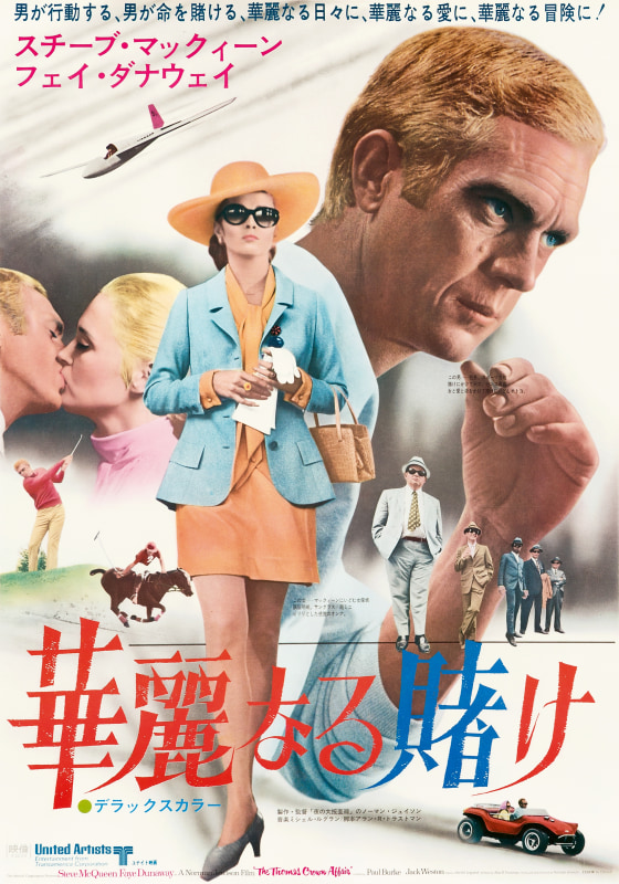 The Thomas Crown Affair , 1968