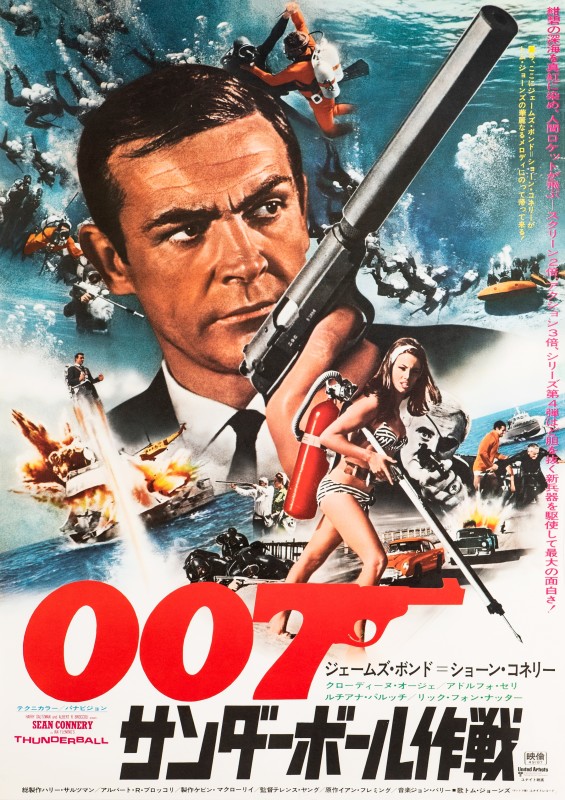 Thunderball, 1974 Re-release