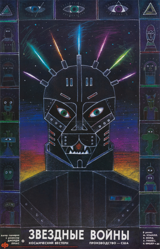 Igor Majstrovsky, Star Wars, 1990