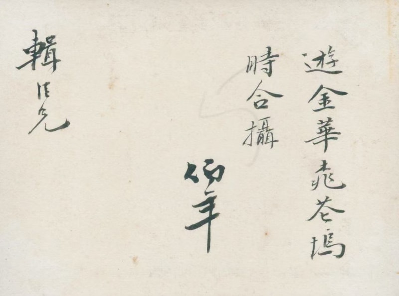 121742197427 Pic