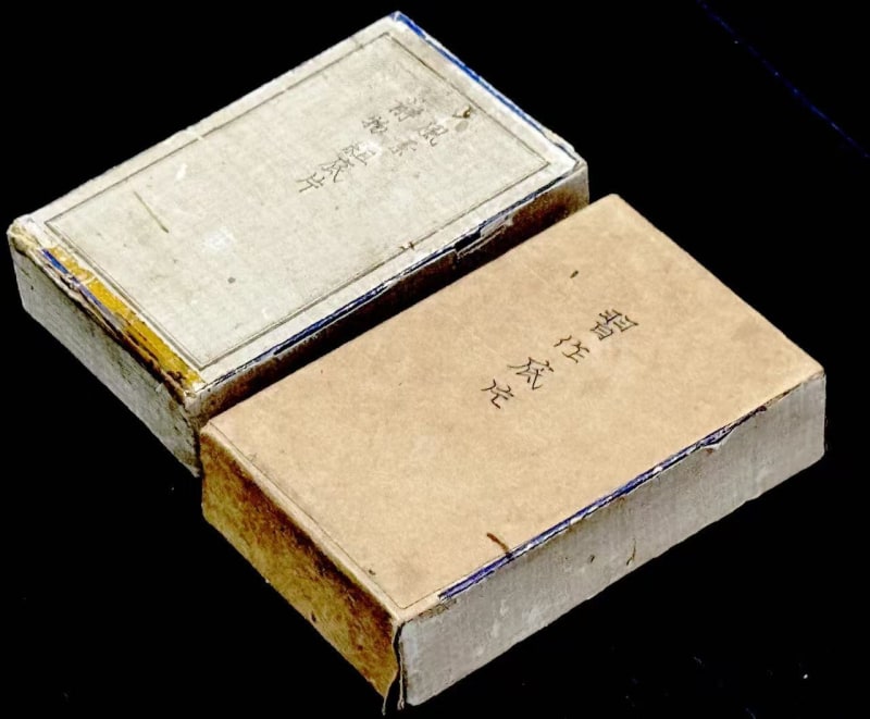 骆伯年私人胶卷底片盒。图片鸣谢骆伯年艺术基金会 Private Film Negative Box of Luo Bonian. Image courtesy of the Luo Bonian Art Foundation.