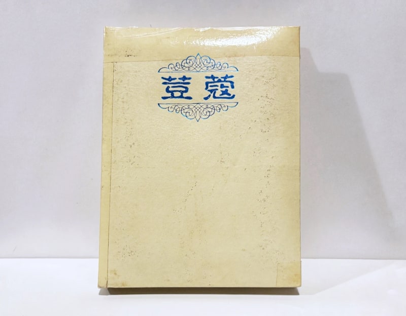 杨佳馨，《豆蔻—游湖日记》，2025，纸、相片、相册，23x16x3cm