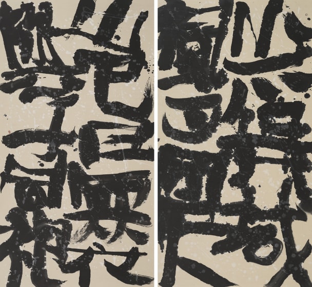 <p>Liu Hongzhi</p>