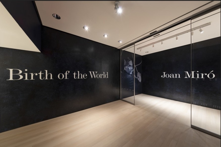 Miró: Birth of the World at MoMA, New York