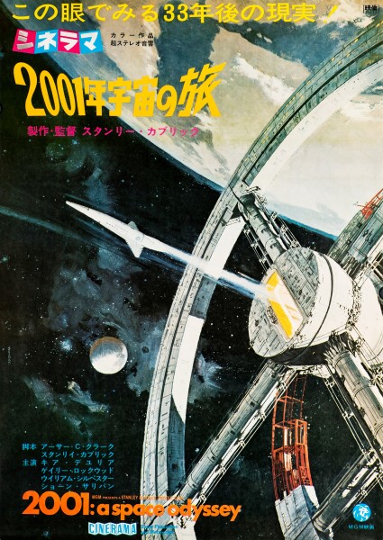 Robert McCall, 2001: A Space Odyssey , 1968