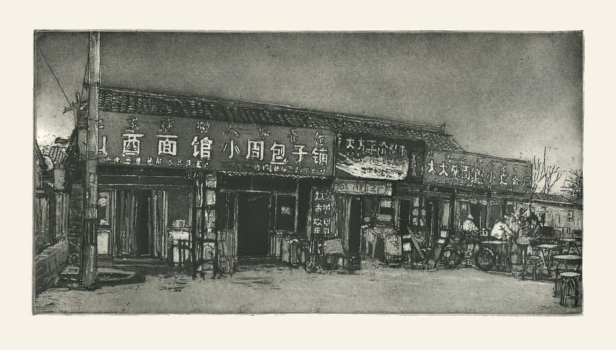 Beijing Street Cafe