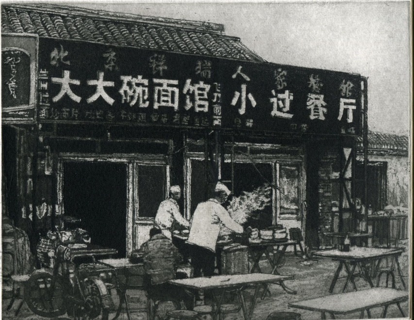 Austin Cole  Beijing Street Cafe