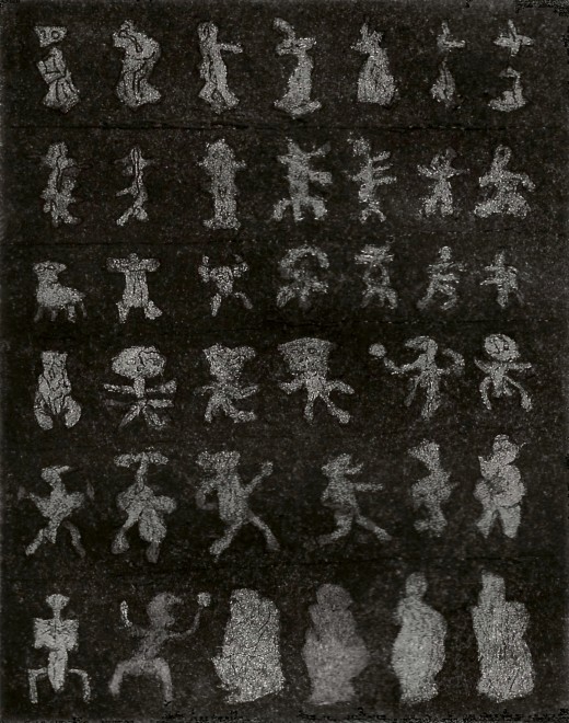 Robert Fitzmaurice  Figures In Moonlight