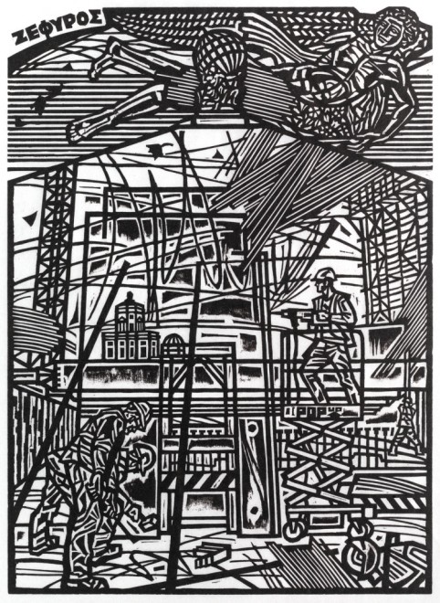 Towers of the Winds VII