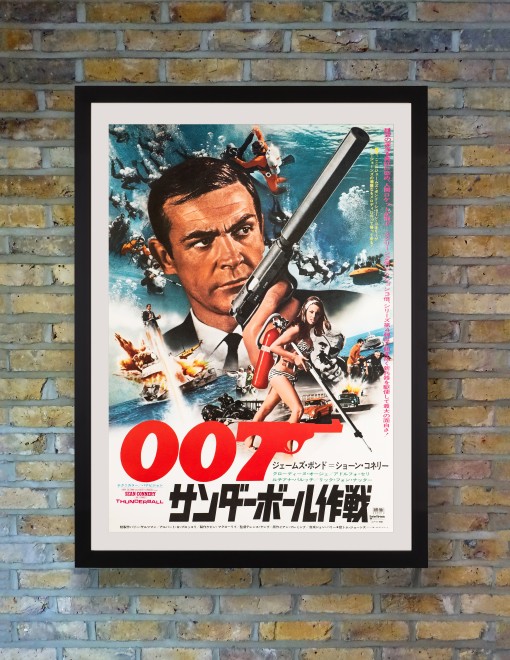 Thunderball