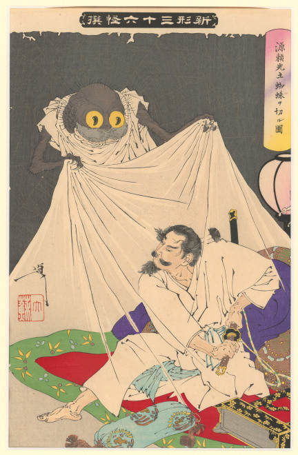Yokai Parade: Supernatural Monsters from Japan