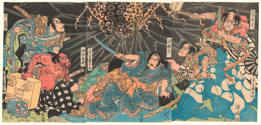 Yokai Parade: Supernatural Monsters from Japan