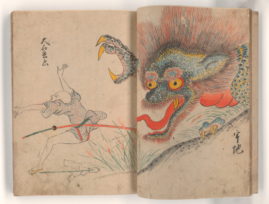 Yokai Parade: Supernatural Monsters from Japan