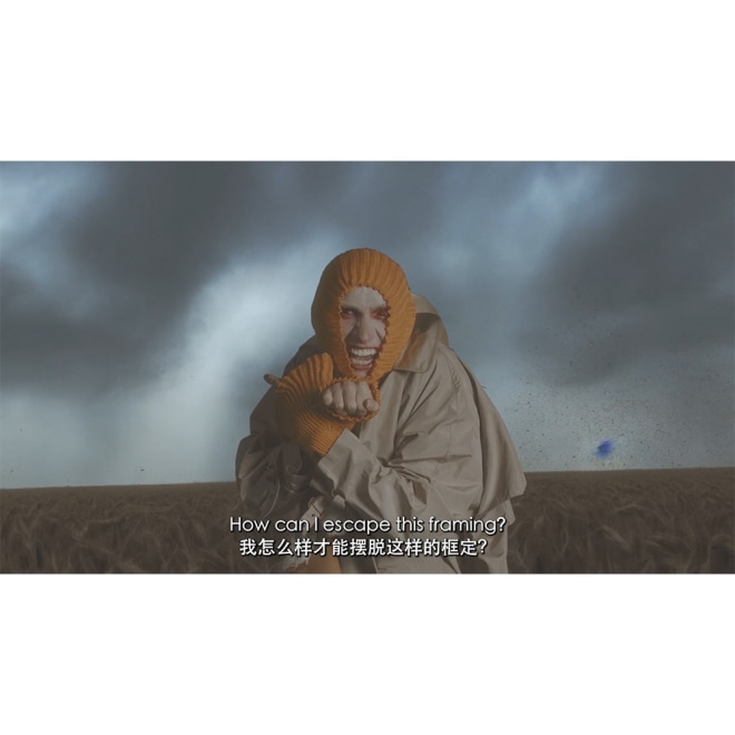 多萝塔·加文达和艾格蕾·库尔博凯特，无嘴（三），双通道影像，29分钟，循环，2023  Dorota Gawęda & Eglė Kulbokaitė, Mouthless Part III, 2-Channel video, 29' loop, 2023