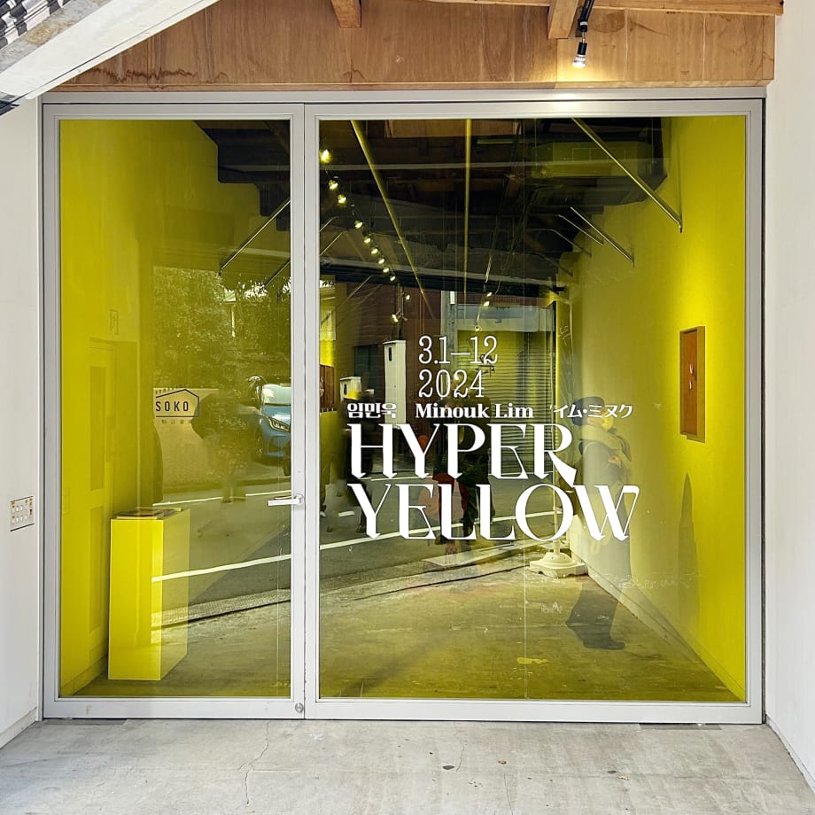 Installation view, Minouk Lim: Hyper Yellow, Komagome SOKO, Tokyo.