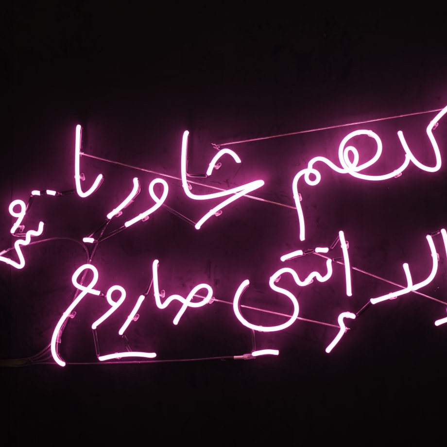 Aysha Almoayyed