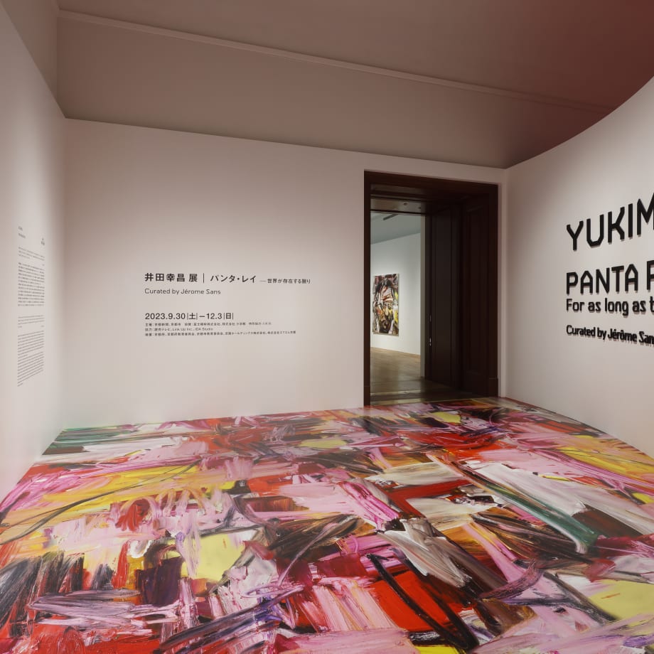 Yukimasa Ida, Installation view of Panta-Rhei, Kyoto City KYOCERA Museum of Art, 2023. Photo Keizo Kioku. Courtesy of Mariane Ibrahim...