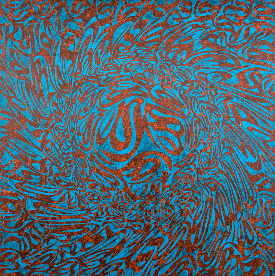 The Velvet of Your Eyes, 2015 Acrylic on canvas 150 x 150 cm