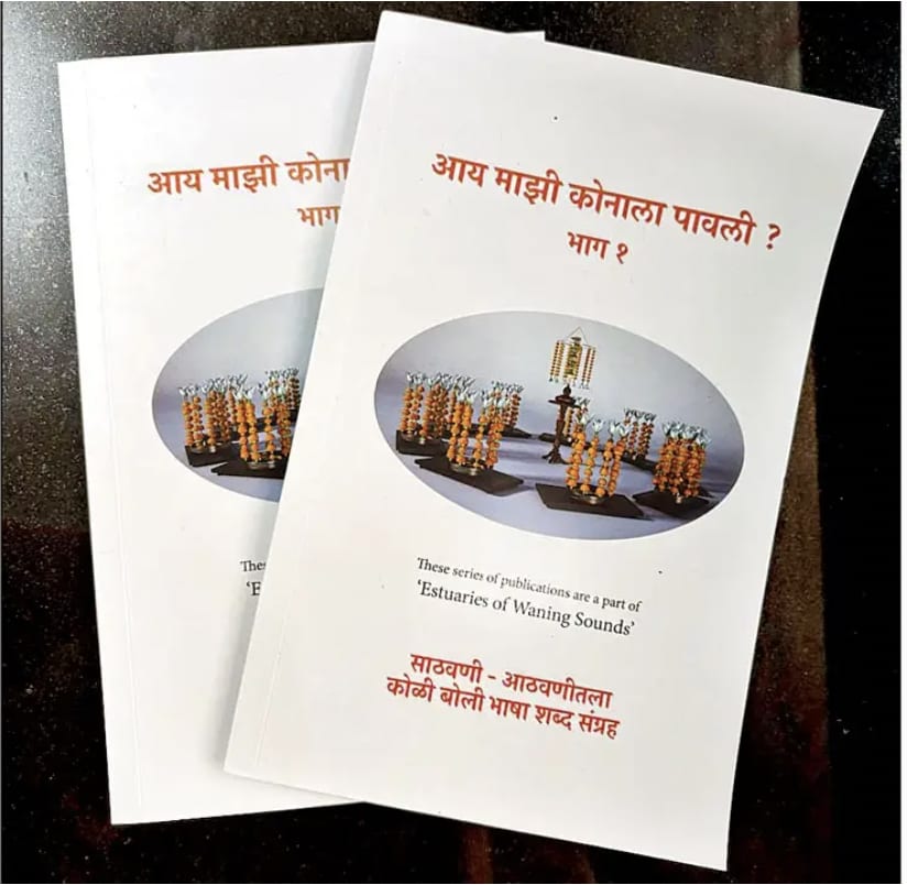 This unique dictionary documents the language of the Koli community