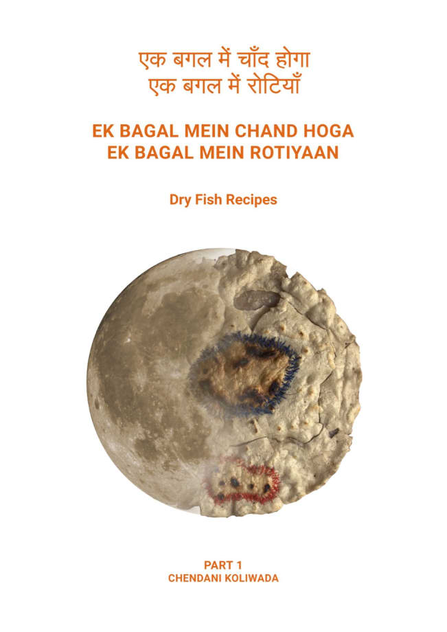 ON ONE SIDE LIES THE MOON, ON THE OTHER LIES THE BREAD