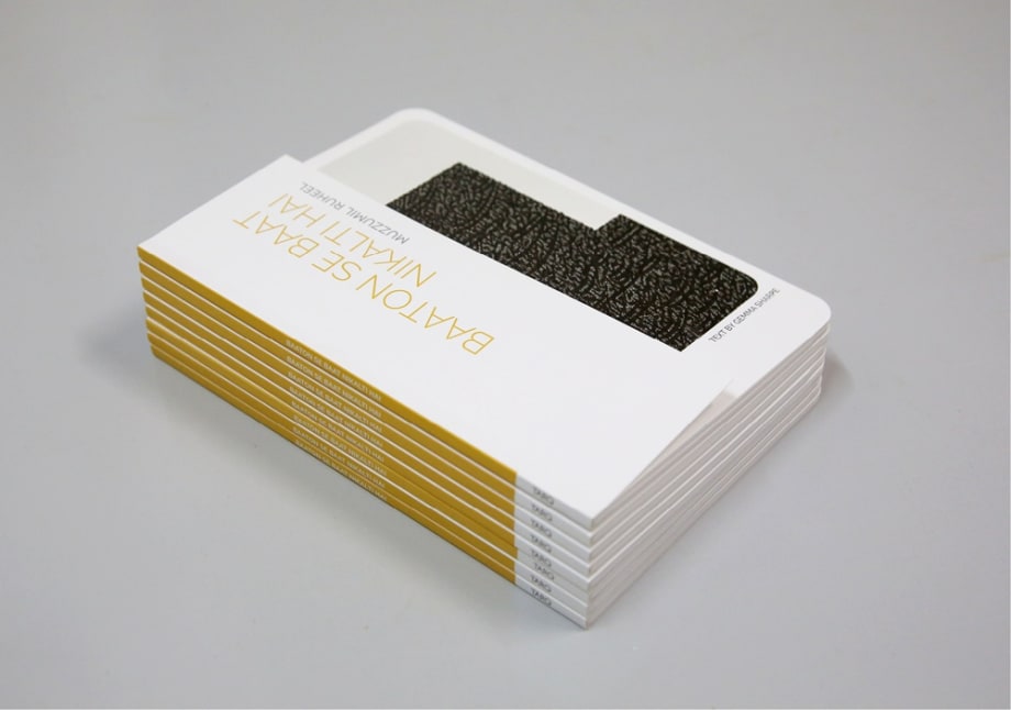 Baaton se baat nikalti hai, Muzzumil Ruheel