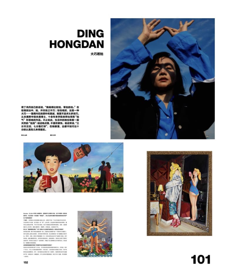 Ding Hongdan featured in Numéro Magazine - China